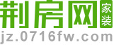 荆州家装网